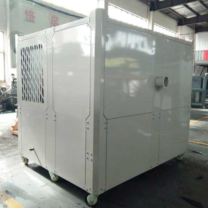 制冷加熱一體工業(yè)冷風(fēng)機(jī)
